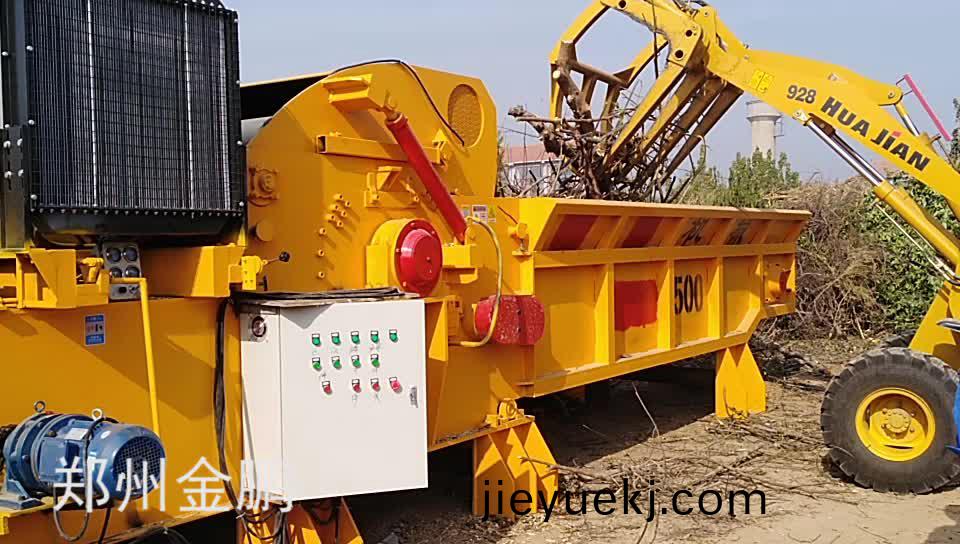 1300-500固(gu)定(ding)式(shi)木(mu)材粉(fen)碎機(ji)